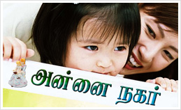 Annai Nagar