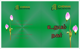 Udhayam Nagar